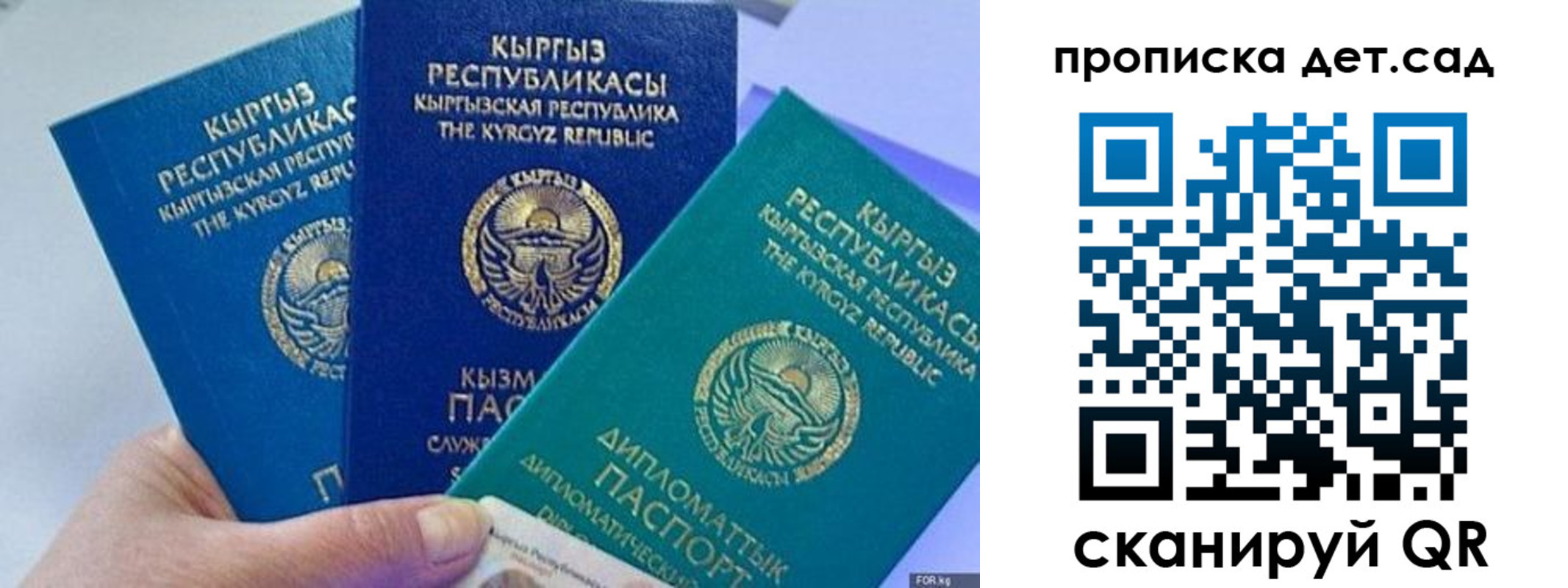 где прописаться в Шумихе