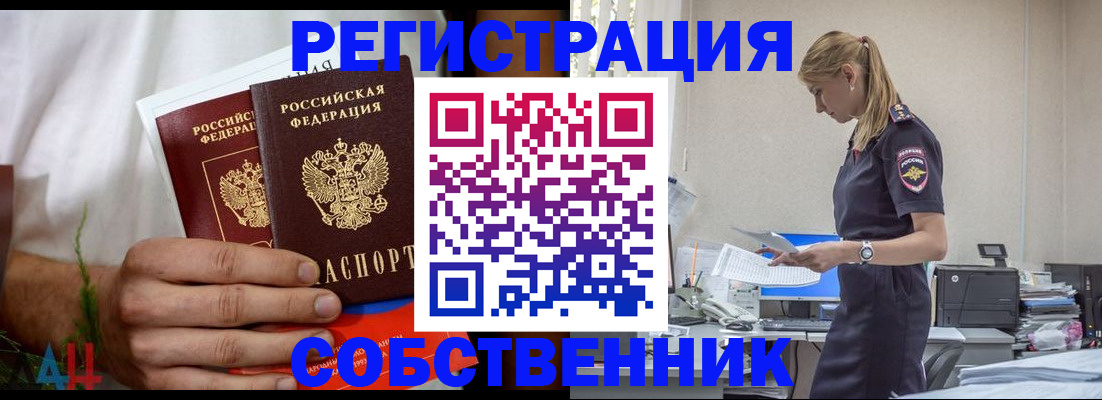 регистрация для дет. сада в Шумихе