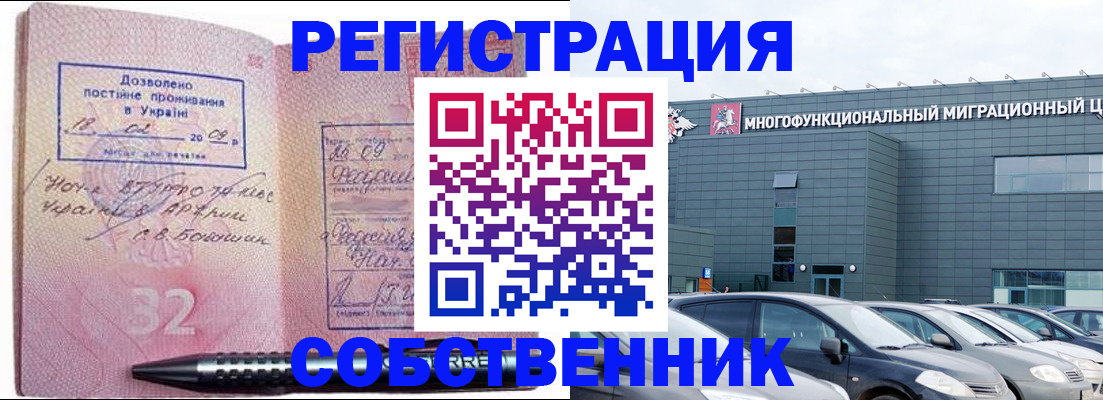 найти адрес прописки в Шумихе